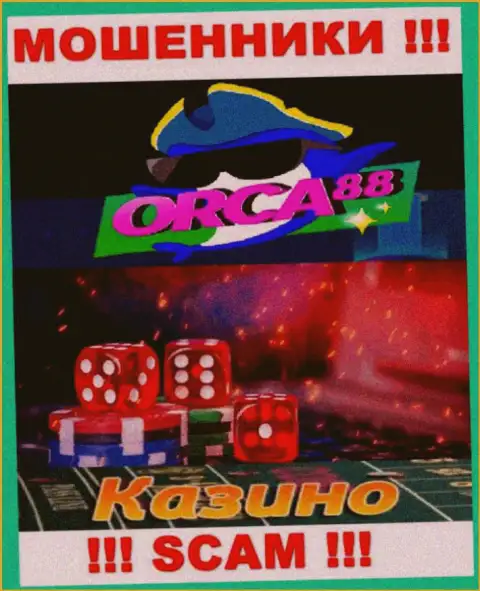 Orca88 - это подозрительная контора, род деятельности которой - Casino