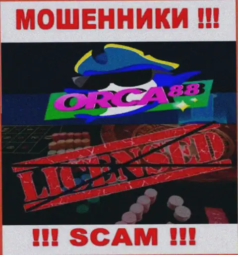 У МОШЕННИКОВ ORCA88 CASINO отсутствует лицензионный документ - будьте осторожны ! Оставляют без денег клиентов