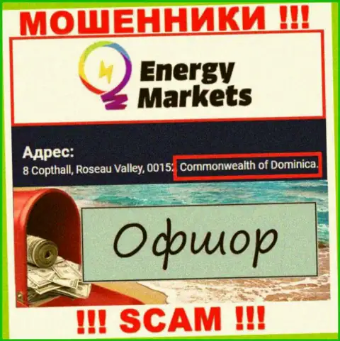Energy Markets указали у себя на веб-сайте свое место регистрации - на территории Dominica