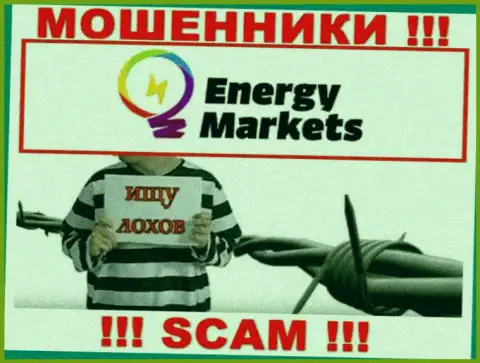 Energy Markets опасные интернет-мошенники, не отвечайте на вызов - кинут на финансовые средства