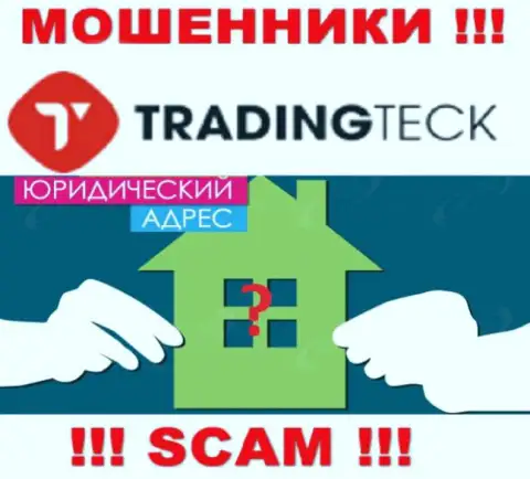 Мошенники TradingTeck прячут данные о юридическом адресе регистрации своей шарашкиной конторы