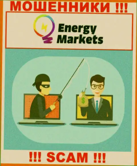 Не верьте internet мошенникам Energy Markets, никакие комиссии вернуть назад финансовые вложения помочь не смогут