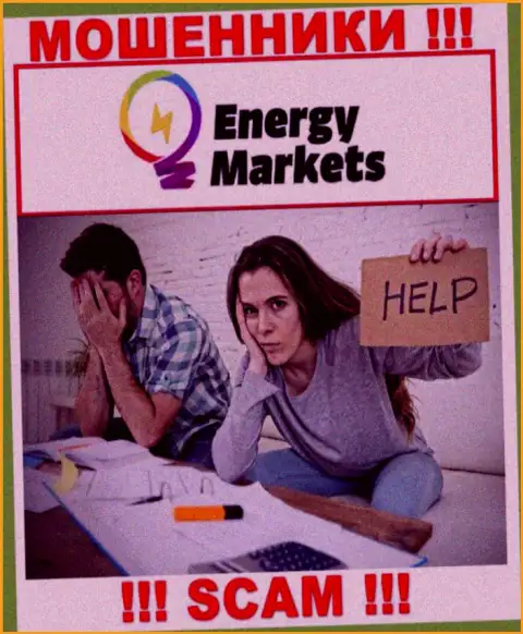 Если вдруг Вы стали потерпевшим от жульничества Energy Markets, боритесь за собственные вклады, мы поможем