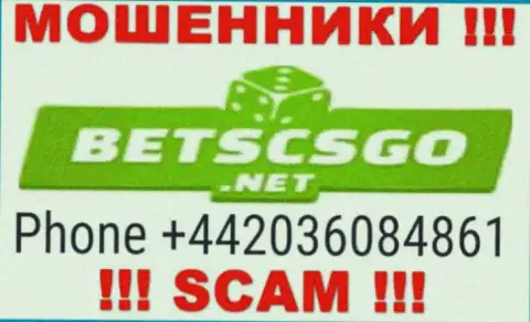 Вам стали звонить мошенники BetsCSGO с различных номеров телефона ? Посылайте их подальше