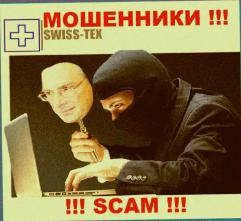 Вы рискуете стать очередной жертвой SwissTex, не отвечайте на звонок