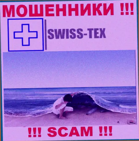 Разводилы SwissTex отвечать за свои незаконные деяния не намерены, ведь инфа о юрисдикции спрятана