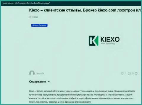 На онлайн-сервисе Инвест-Агенси Инфо показана некоторая информация про forex дилинговую организацию KIEXO