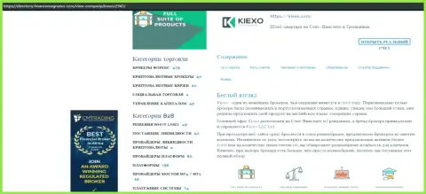 Статья про Форекс дилинговую организацию KIEXO размещена на сайте directory financemagnates com