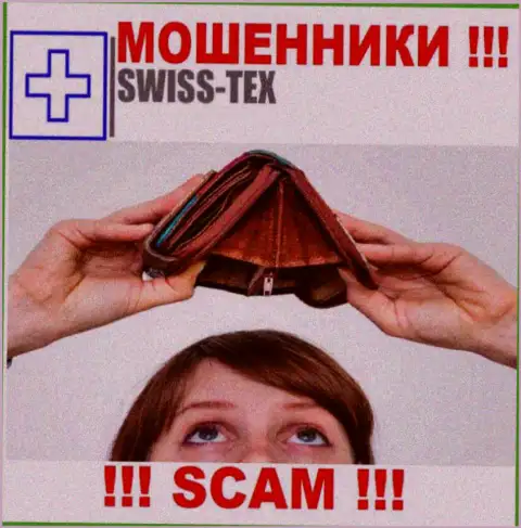 Мошенники Swiss-Tex Com только дурят головы игрокам и прикарманивают их вложенные деньги