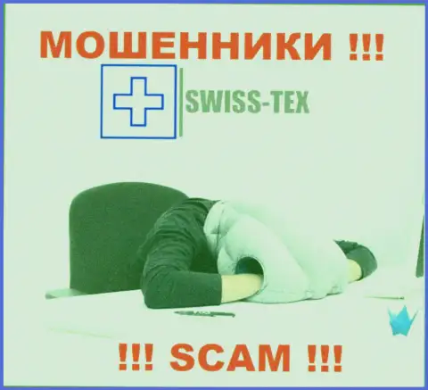 С Swiss-Tex крайне рискованно работать, потому что у компании нет лицензии на осуществление деятельности и регулятора