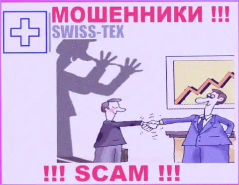 Запросы заплатить комиссию за вывод, вложенных денежных средств - это хитрая уловка internet мошенников Swiss-Tex