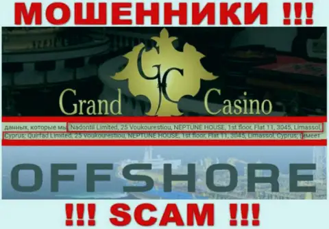 Гранд Казино это мошенническая организация, которая прячется в оффшорной зоне по адресу - 25 Voukourestiou, NEPTUNE HOUSE, 1st floor, Flat 11, 3045, Limassol, Cyprus