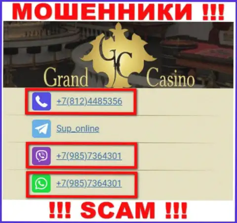 Не поднимайте телефон с неизвестных номеров телефона - это могут оказаться МОШЕННИКИ из конторы Grand Casino