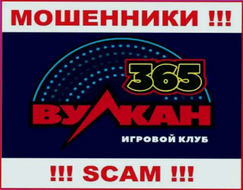 Vulkan365 Bet - это АФЕРИСТЫ !!! Иметь дело довольно опасно !!!