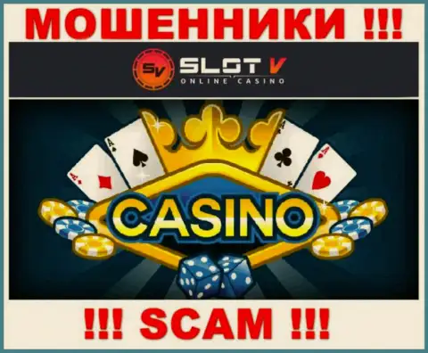 Casino - в указанной области орудуют ушлые internet воры Slot V