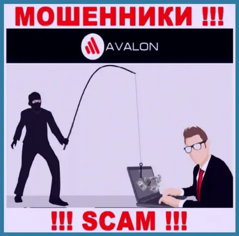 Если согласитесь на предложение AvalonSec Com работать совместно, то лишитесь вложений