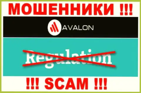 AvalonSec Ltd действуют противоправно - у этих воров нет регулятора и лицензии, будьте внимательны !!!