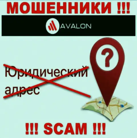 Узнать, где юридически зарегистрирована организация AvalonSec Com нереально - сведения об адресе тщательно скрывают
