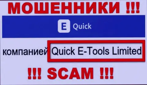 Quick E-Tools Ltd - это юридическое лицо организации КвикЕТулс, будьте крайне бдительны они МОШЕННИКИ !