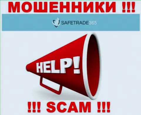 Если мошенники SafeTrade365 Вас ограбили, попытаемся оказать помощь