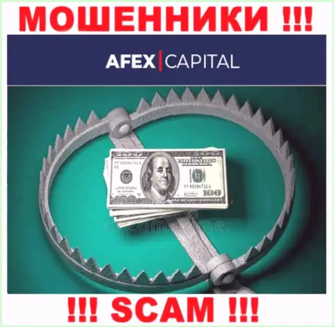 Не ведитесь на существенную прибыль с брокерской организацией Afex Capital - это ловушка для лохов