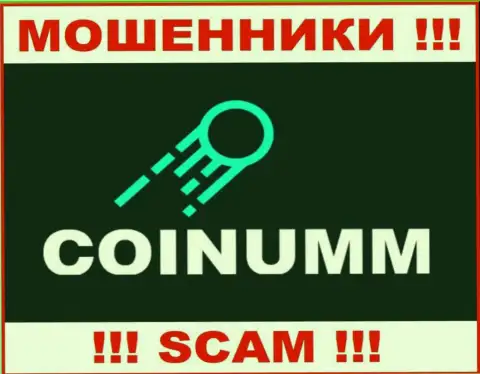 Coinumm Com - это интернет-аферисты, которые присваивают накопления у своих клиентов