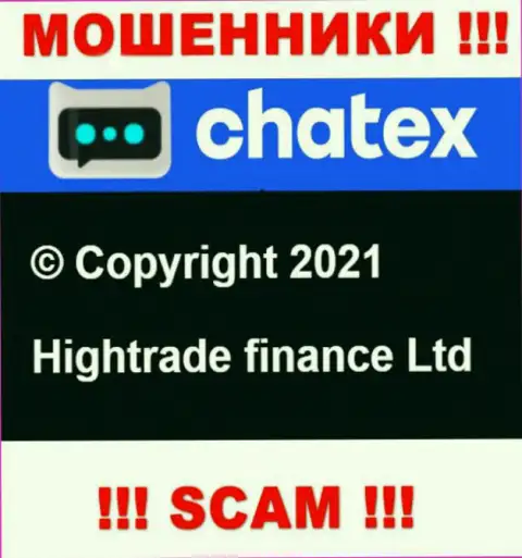 Хигхтрейд финанс Лтд, которое владеет конторой Chatex