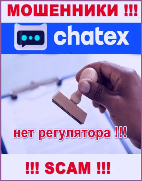 Не позвольте себя облапошить, Chatex работают противоправно, без лицензии и без регулятора