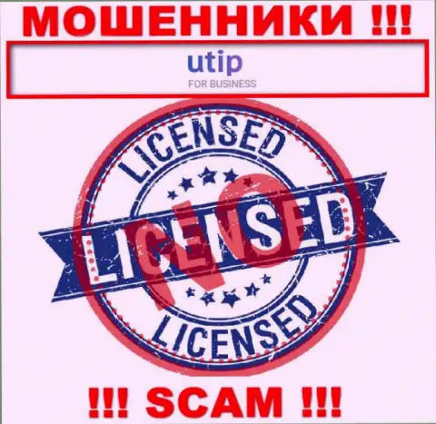 UTIP - это ВОРЫ ! Не имеют и никогда не имели лицензию на ведение своей деятельности