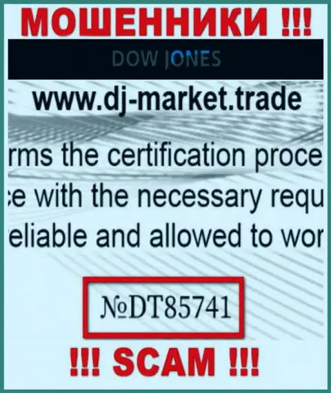 Номер лицензии DowJonesMarket , у них на веб-ресурсе, не сможет помочь уберечь Ваши вложения от воровства