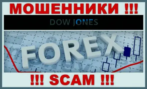 Dow Jones Market заявляют своим клиентам, что оказывают услуги в области Форекс