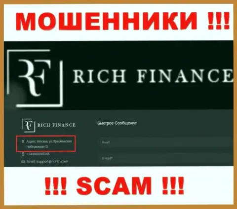 Старайтесь держаться подальше от RichFN Com, так как их адрес - ЛЕВЫЙ !