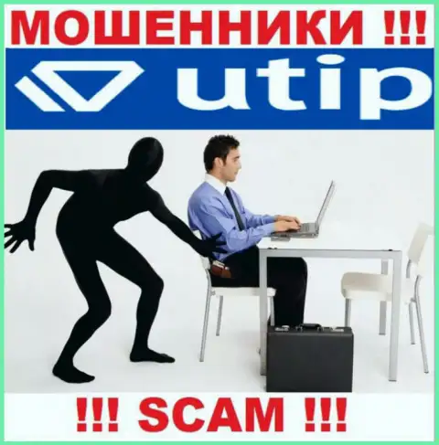 Захотели заработать во всемирной internet сети с мошенниками UTIP - это не выйдет точно, ограбят