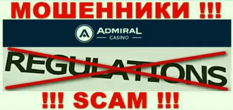 У организации Admiral Casino не имеется регулирующего органа - интернет мошенники без проблем одурачивают клиентов