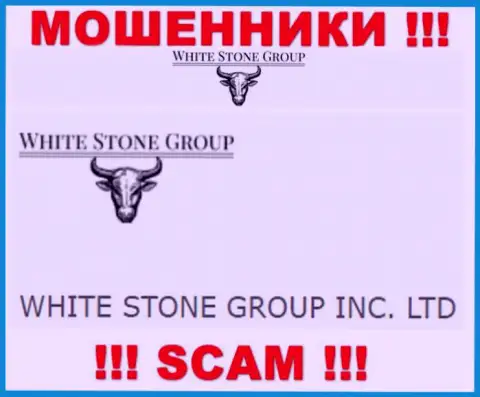 White Stone Group - юридическое лицо интернет-махинаторов контора WHITE STONE GROUP INC. LTD