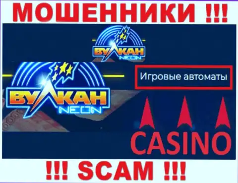 Что касательно направления деятельности VulkanNeon-Slot Com (Казино) - это несомненно обман