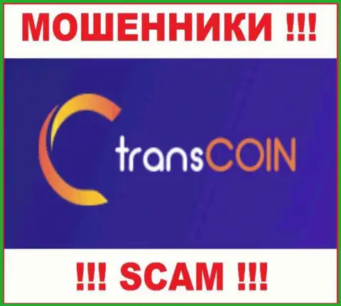 Trans Coin - это SCAM ! ОЧЕРЕДНОЙ МОШЕННИК !!!