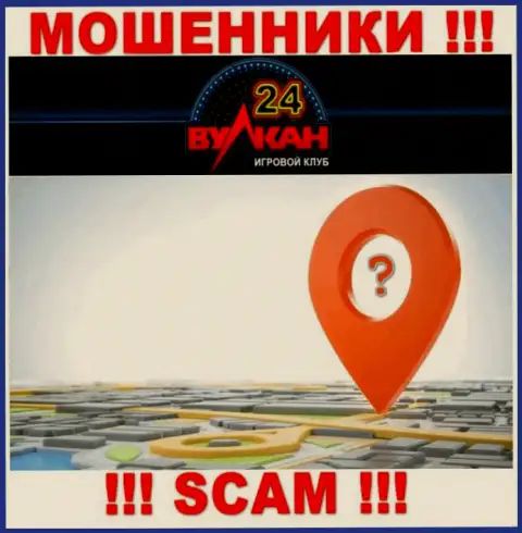 Вы не сможете найти сведения о юрисдикции Вулкан-24 Ком ни на сайте мошенников, ни в сети Интернет
