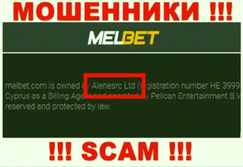 МелБет - это ВОРЮГИ, принадлежат они Alenesro Ltd