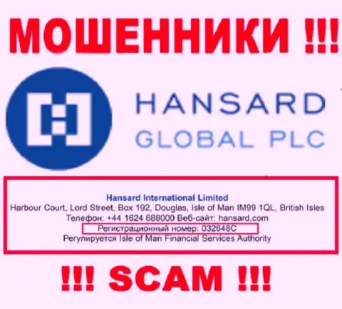 Номер регистрации мошенников Хансард Ком, опубликованный ими на их web-сервисе: 032648C