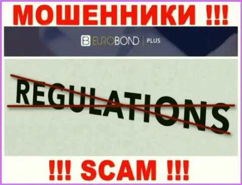 Регулятора у конторы EuroBondPlus Com нет !!! Не доверяйте указанным разводилам финансовые активы !!!