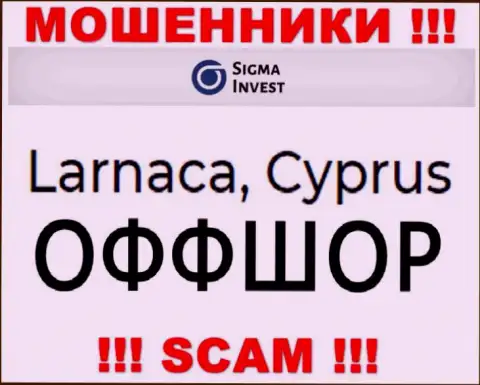 Контора Инвест Сигма - это обманщики, базируются на территории Cyprus, а это офшор