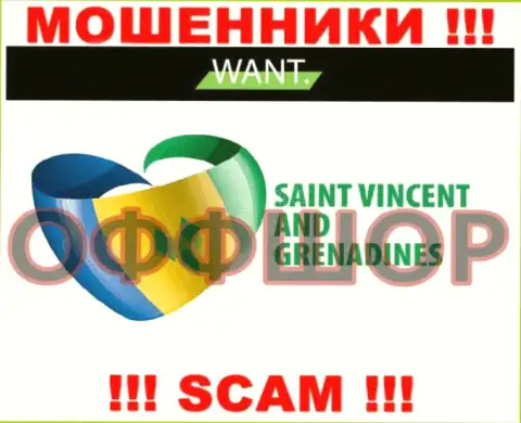 Зарегистрирована компания I-Want Broker в оффшоре на территории - Saint Vincent and the Grenadines, МОШЕННИКИ !!!