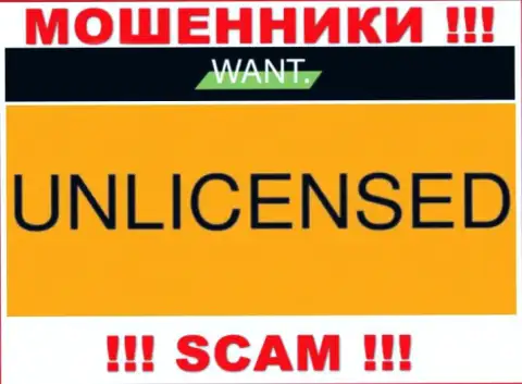 У компании АйВонтБрокер не представлены сведения об их лицензии - это циничные internet-мошенники !