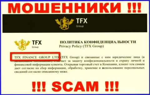 TFX Group - МОШЕННИКИ !!! TFX FINANCE GROUP LTD - это организация, управляющая данным лохотроном