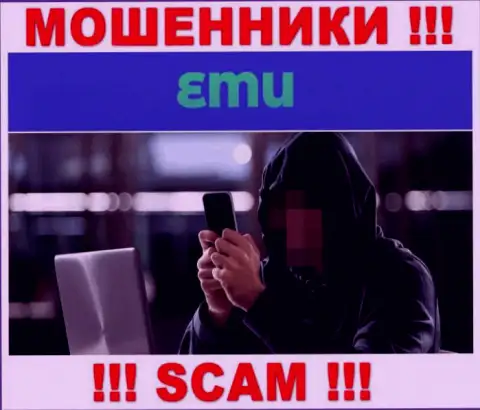 Будьте очень бдительны, звонят internet-воры из конторы EMU