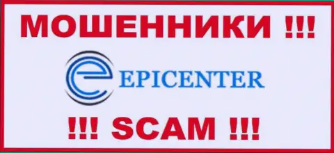Epicenter International - это МАХИНАТОР ! SCAM !!!