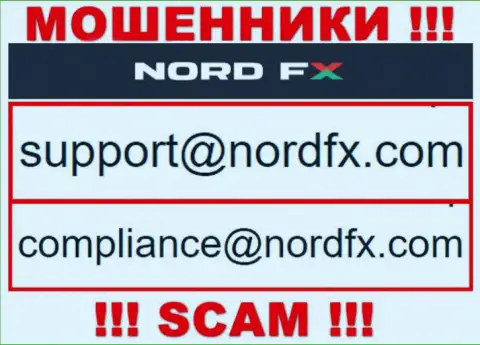 Не пишите на е-майл NordFX - это internet мошенники, которые сливают финансовые вложения лохов