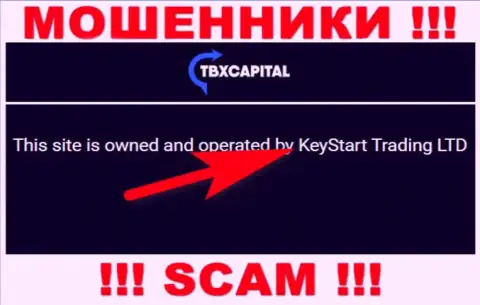 Мошенники TBXCapital Com не скрывают свое юр. лицо - это KeyStart Trading LTD