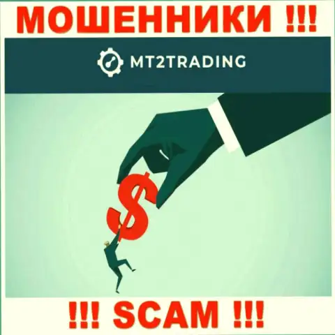 MT2 Trading бессовестно обманывают неопытных людей, требуя налоговый сбор за вывод средств